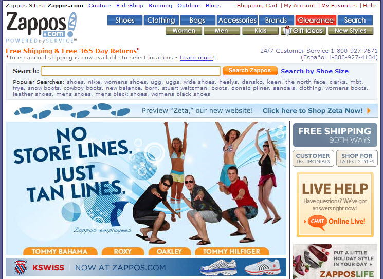 Zappos Homepage zappospage